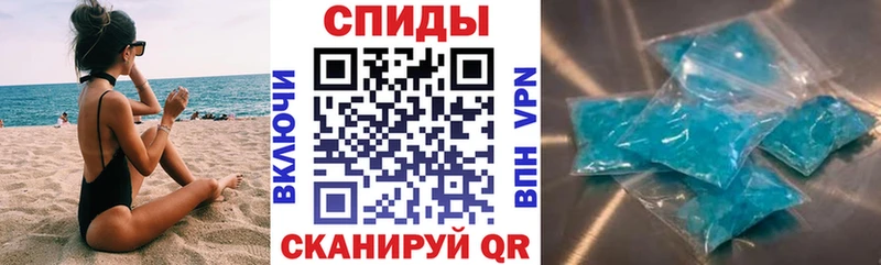 Амфетамин Розовый Елец