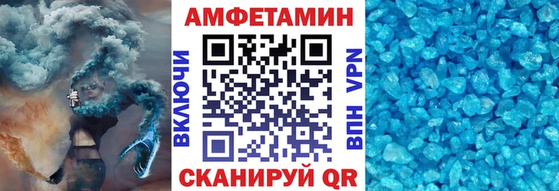 АМФЕТАМИН VHQ  сколько стоит  Елец 