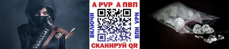A PVP крисы CK  закладка  Елец 