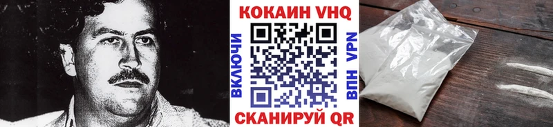 Cocaine Эквадор  Елец 