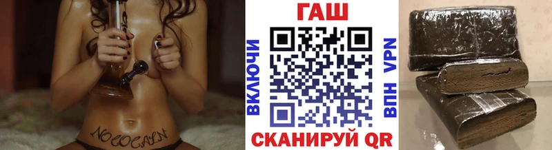 нарко площадка официальный сайт  Елец  гидра tor  ГАШИШ гарик  закладки 