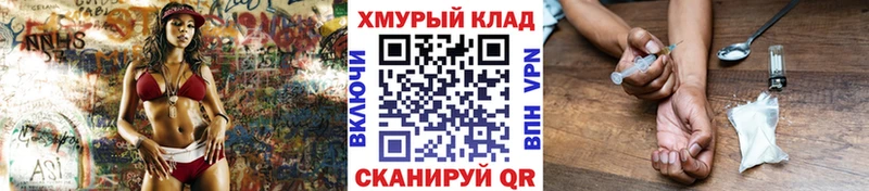 наркотики  Елец  ГЕРОИН афганец 