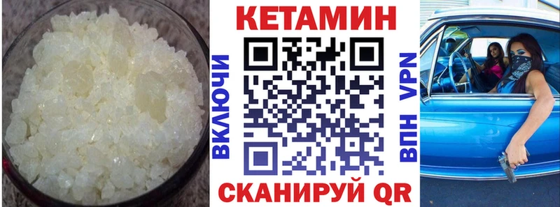 КЕТАМИН VHQ  нарко площадка какой сайт  Елец 