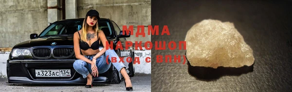 героин Куйбышев