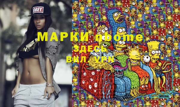 героин Куйбышев