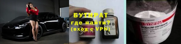 ПСИЛОЦИБИНОВЫЕ ГРИБЫ Кулебаки