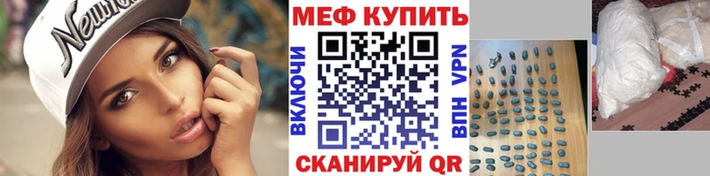 МЕФ мука Елец