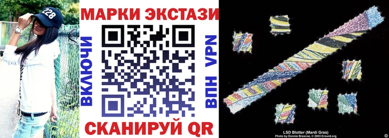 где продают наркотики сайты даркнета телеграм Марки NBOMe 1,8мг Елец